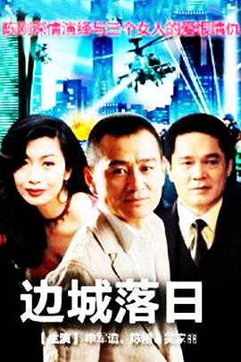 狄仁杰·通天人偶 封面图