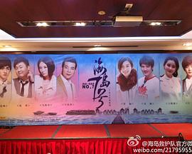 朝圣2017 封面图