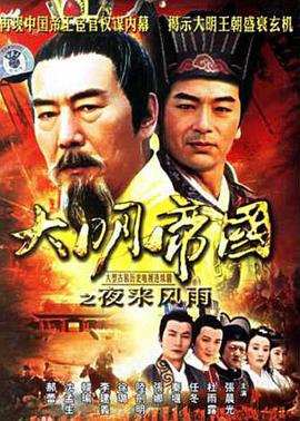 人肉之花 封面图