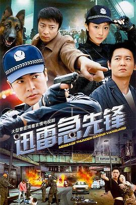 阴阳路9：命转乾坤 封面图