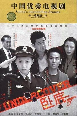 致命魔术国语 封面图