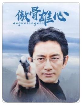 绣巾蒙面盗 封面图