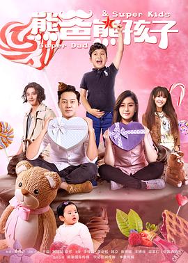 罗马,不设防的城市 封面图